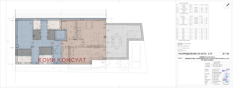 Продава 2-СТАЕН, гр. Плевен, Идеален център, снимка 6 - Aпартаменти - 47098690