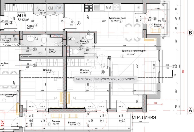 Продава 2-СТАЕН, гр. София, Слатина, снимка 2 - Апартаменти - 52630690