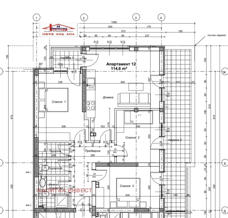 Продава 4-СТАЕН, гр. Благоевград, Широк център, снимка 2 - Aпартаменти - 47980623