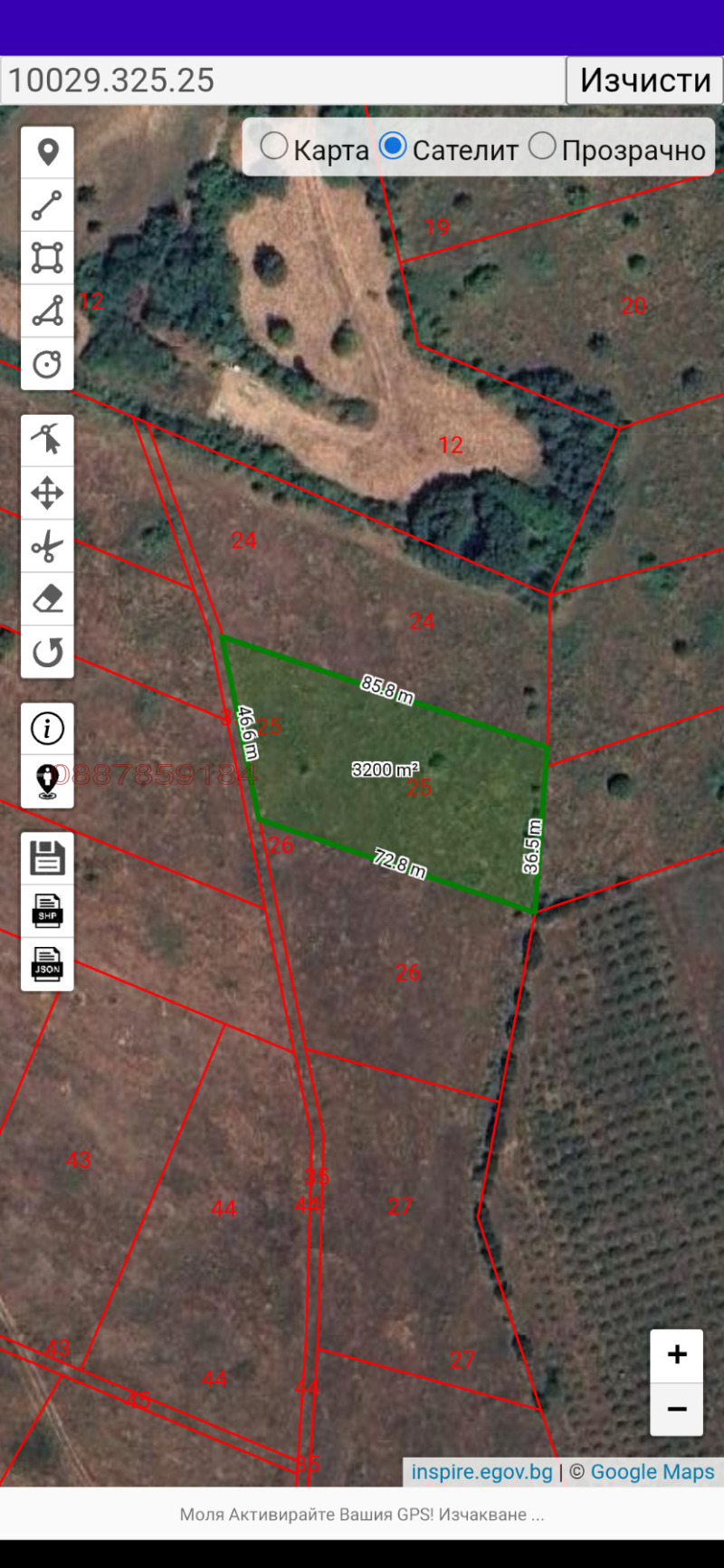 Til salgs  Plott region Sofia , Vakarel , 3198 kvm | 85504532