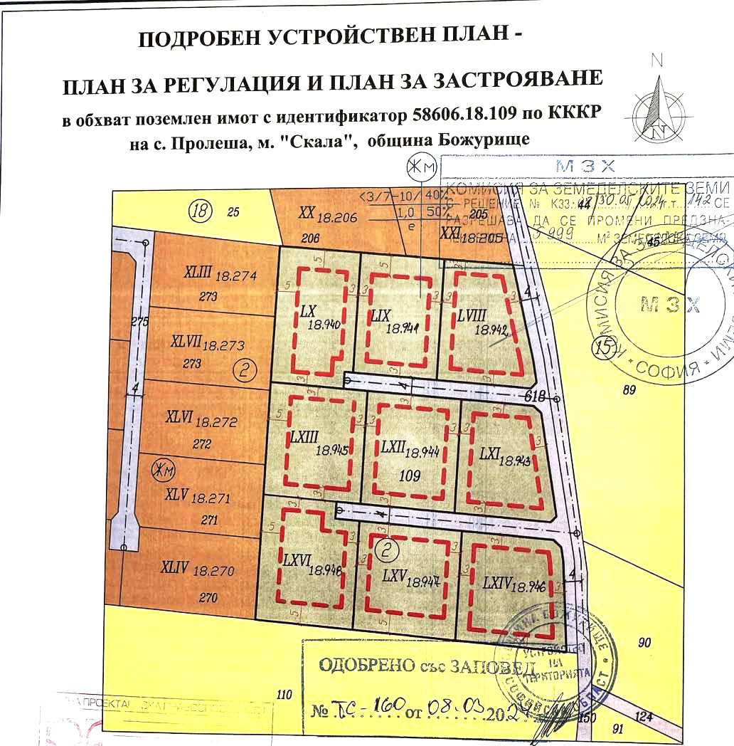 Продава ПАРЦЕЛ, гр. Божурище, област София област, снимка 2 - Парцели - 46595051