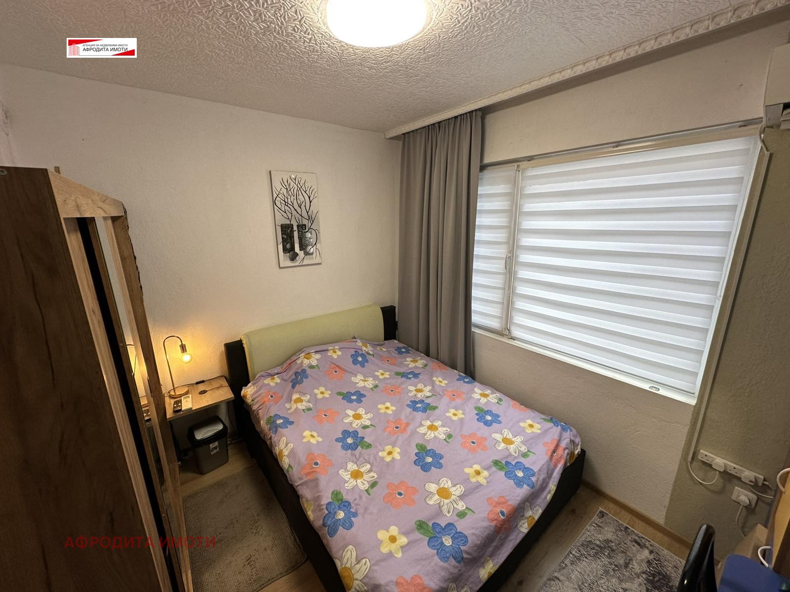 ������� 2-����� | Imot.bg � ����������� 8