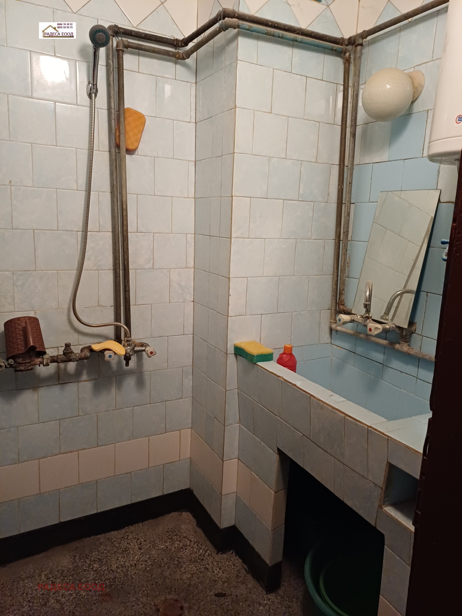 ������� 3-����� | Imot.bg � ����������� 7