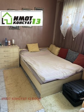 ������� 2-����� | Imot.bg � ����� ������ 7