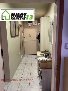 ������� 2-����� | Imot.bg � ����� ������ 14