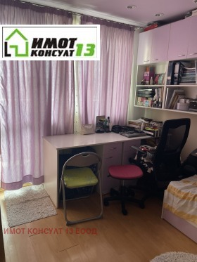 ������� 2-����� | Imot.bg � ����� ������ 10