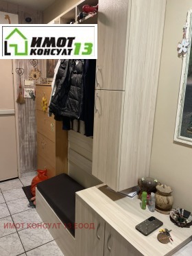 ������� 2-����� | Imot.bg � ����� ������ 15