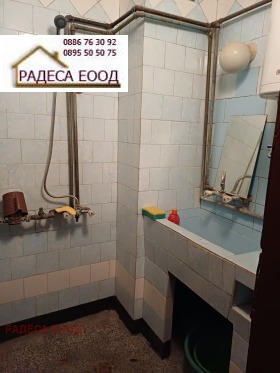 ������� 3-����� | Imot.bg � ����� ������ 7