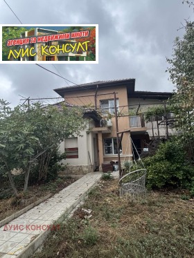Zu verkaufen Haus