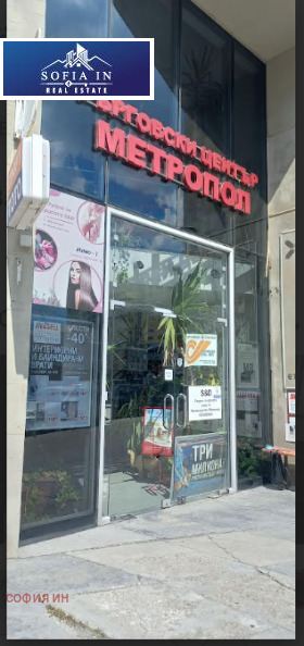 ������� ������� | Imot.bg � ����� ������ 2