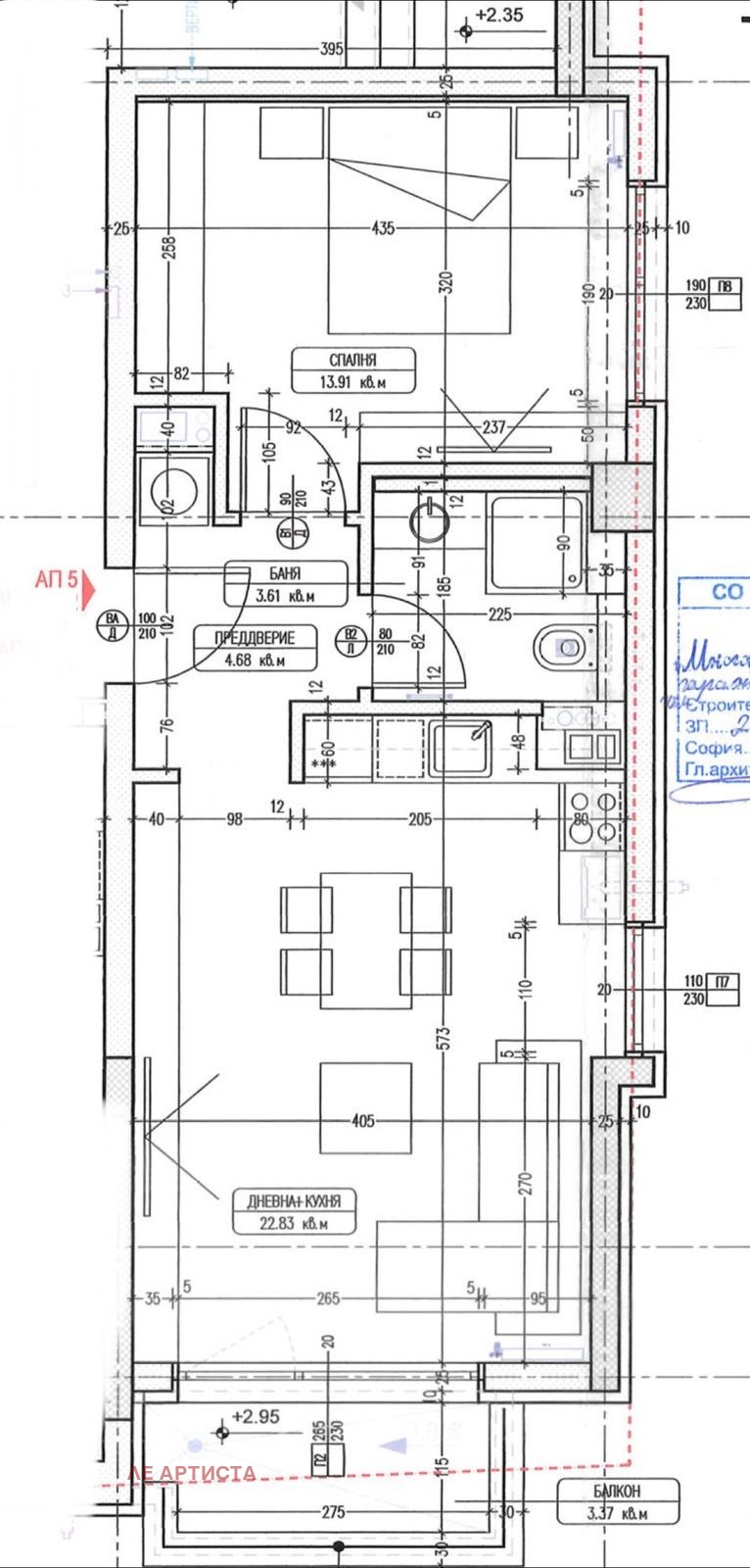 Продава 2-СТАЕН, гр. София, Овча купел, снимка 3 - Апартаменти - 53986660