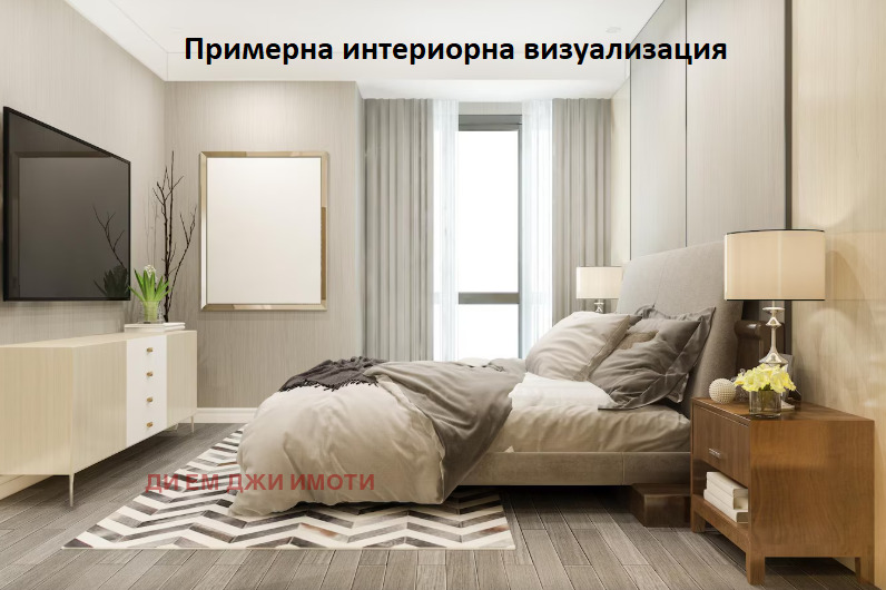 Продава  3-стаен, град София, Левски В •  194 706 EUR • ID 32215464 — holmes.bg - [1] 