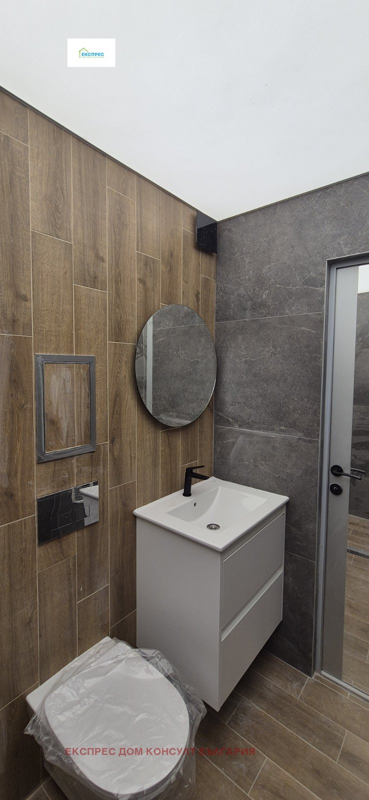 Till salu  2 sovrum Sofia , Banisjora , 90 kvm | 35539896 - bild [14]