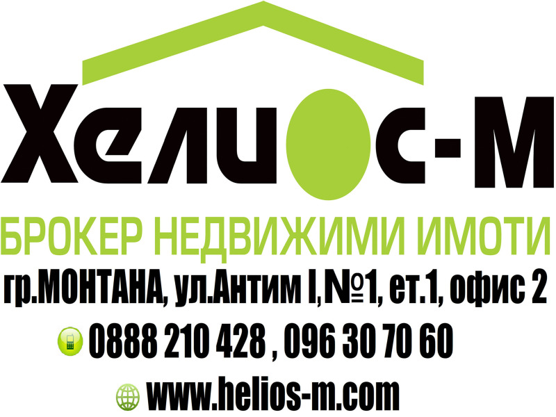 Продава  Вила град Монтана , в.з. Запад , 23 кв.м | 74378324 - изображение [7]