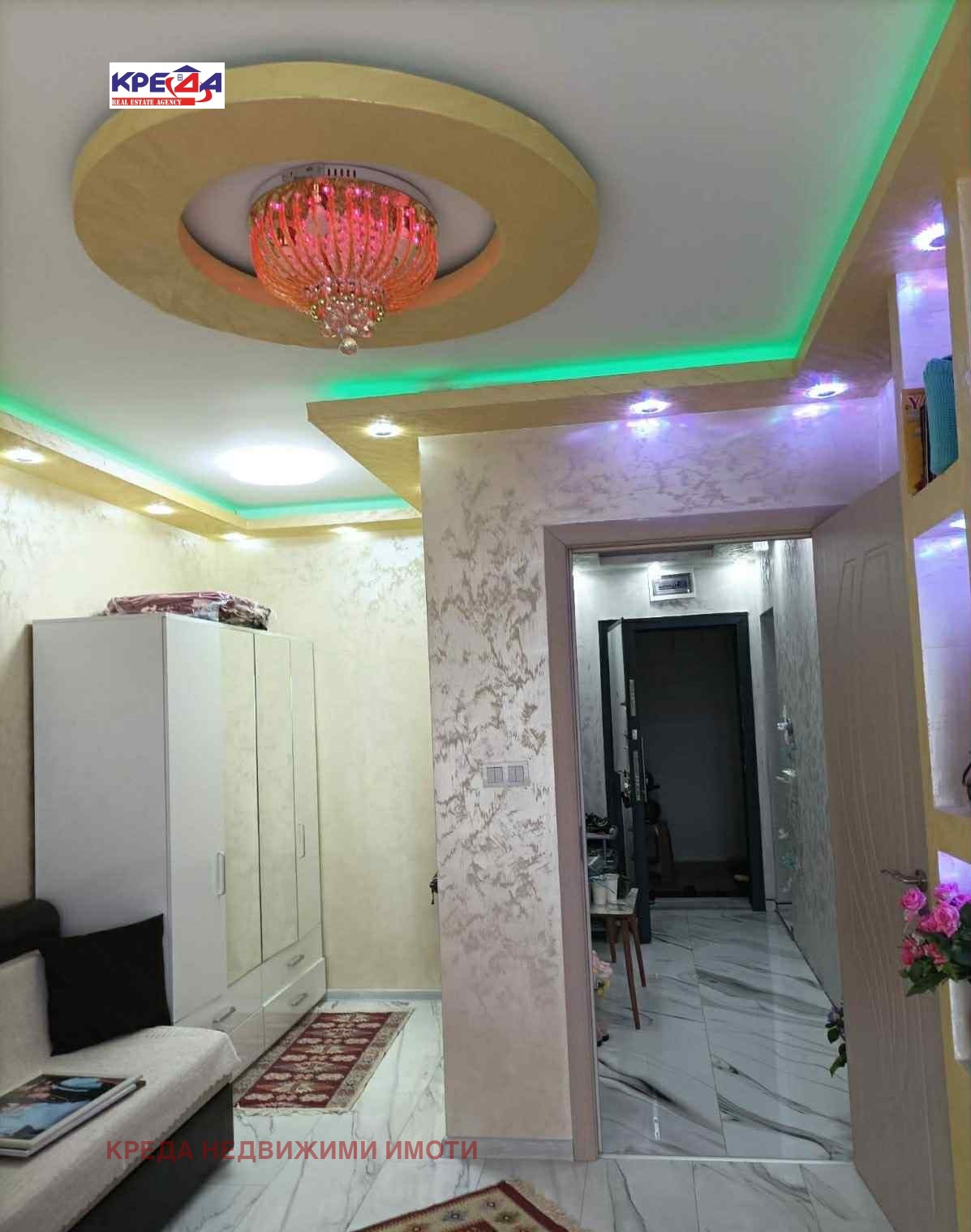 ������� 2-����� | Imot.bg � ����������� 1