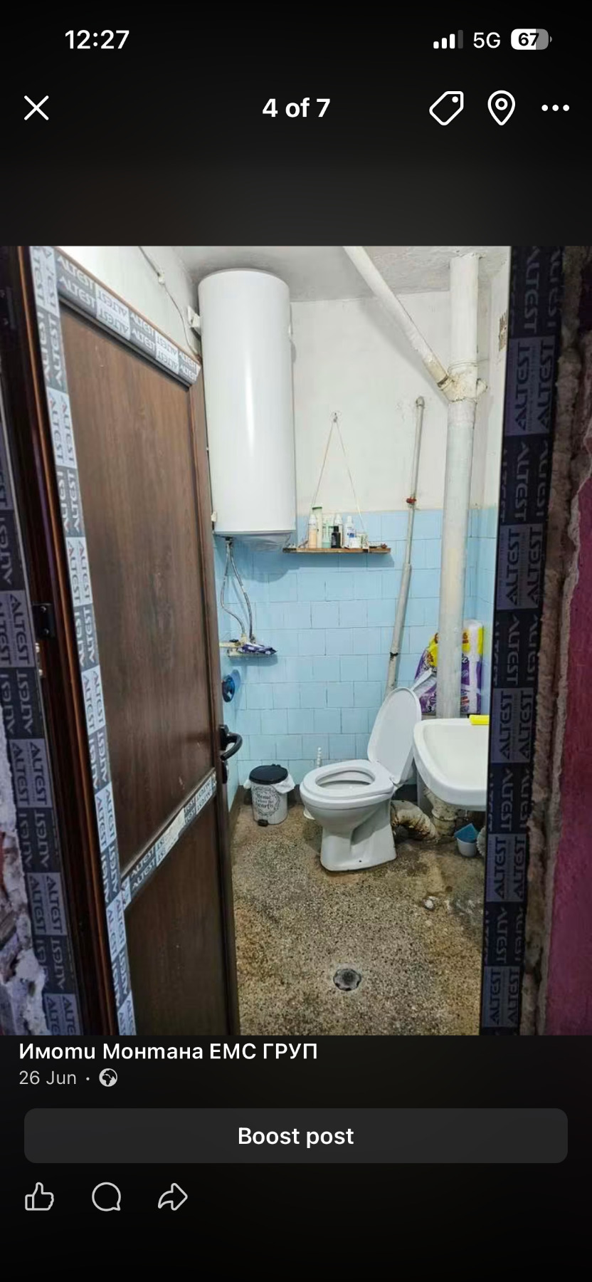 ������� 2-����� | Imot.bg � ����������� 4