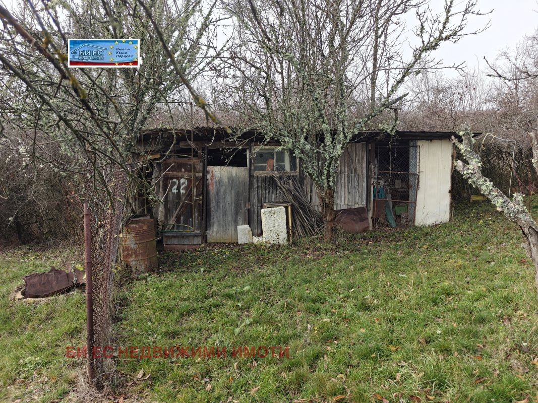 ������� ���� | Imot.bg � ����������� 5