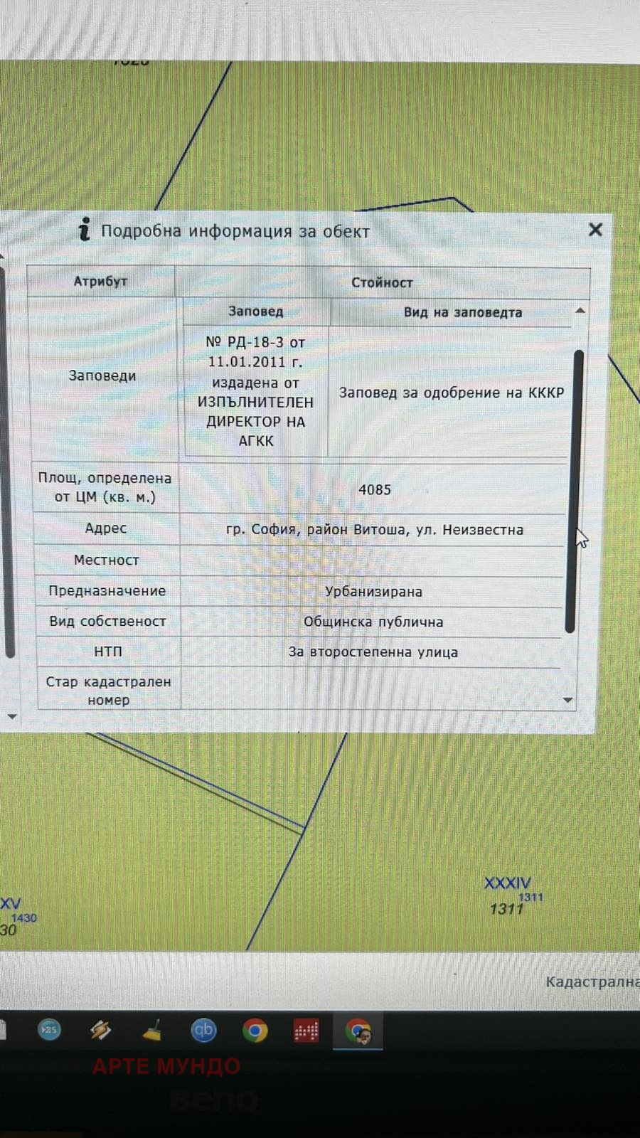 ������� ������ | Imot.bg � ����������� 10