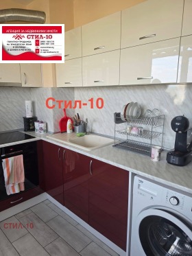 ������� 2-����� | Imot.bg � ����� ������ 8