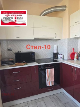 ������� 2-����� | Imot.bg � ����� ������ 6