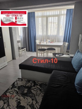 ������� 2-����� | Imot.bg � ����� ������ 10