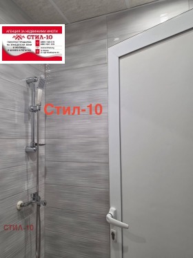 ������� 2-����� | Imot.bg � ����� ������ 5