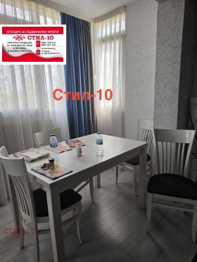 ������� 2-����� | Imot.bg � ����� ������ 9