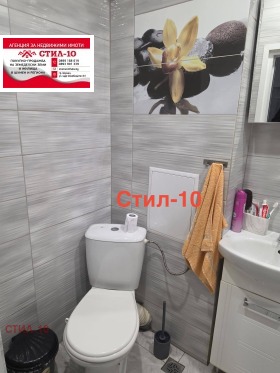 ������� 2-����� | Imot.bg � ����� ������ 4