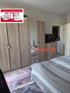 ������� 2-����� | Imot.bg � ����� ������ 7