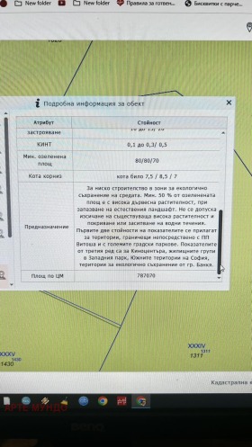 ������� ������ | Imot.bg � ����� ������ 11