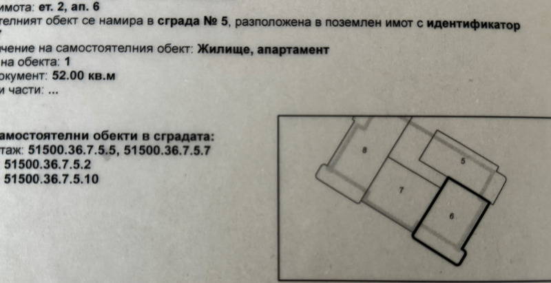 Na prodej  1 ložnice oblast Burgas , k.k. Slančev brjag , 52 m2 | 67595339 - obraz [17]