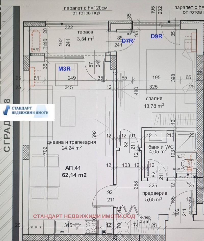 Zu verkaufen  1 Schlafzimmer Plowdiw , Trakija , 62 qm | 55298310 - Bild [2]