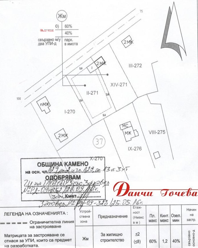 Продава ПАРЦЕЛ, с. Черни връх, област Бургас, снимка 1 - Парцели - 42732183