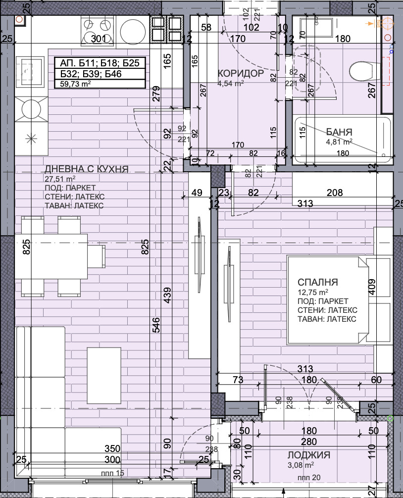 Продава 2-СТАЕН, гр. Пловдив, Христо Смирненски, снимка 5 - Апартаменти - 53707976
