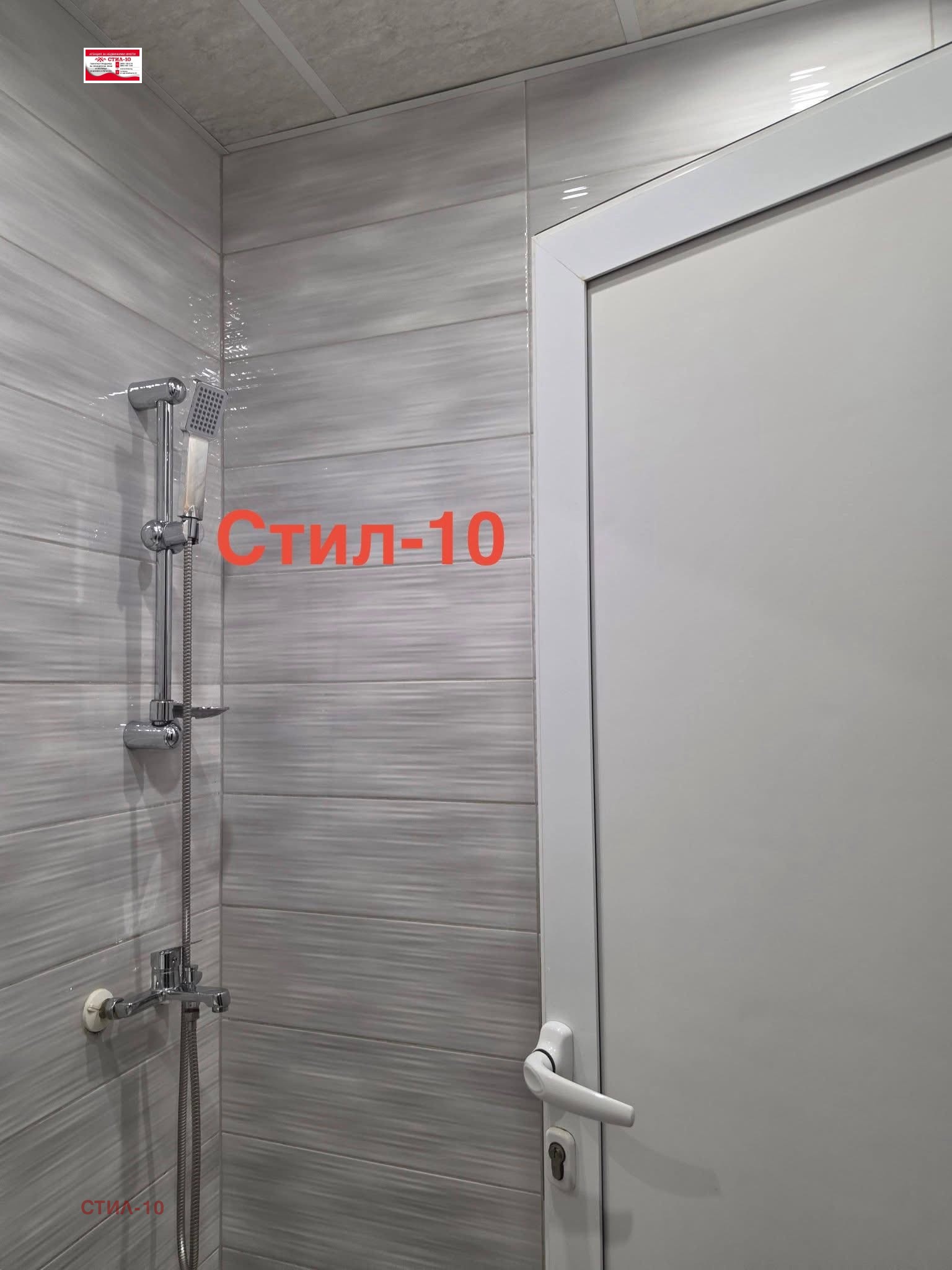 Продава 2-СТАЕН, гр. Шумен, Добруджански, снимка 5 - Апартаменти - 55094218