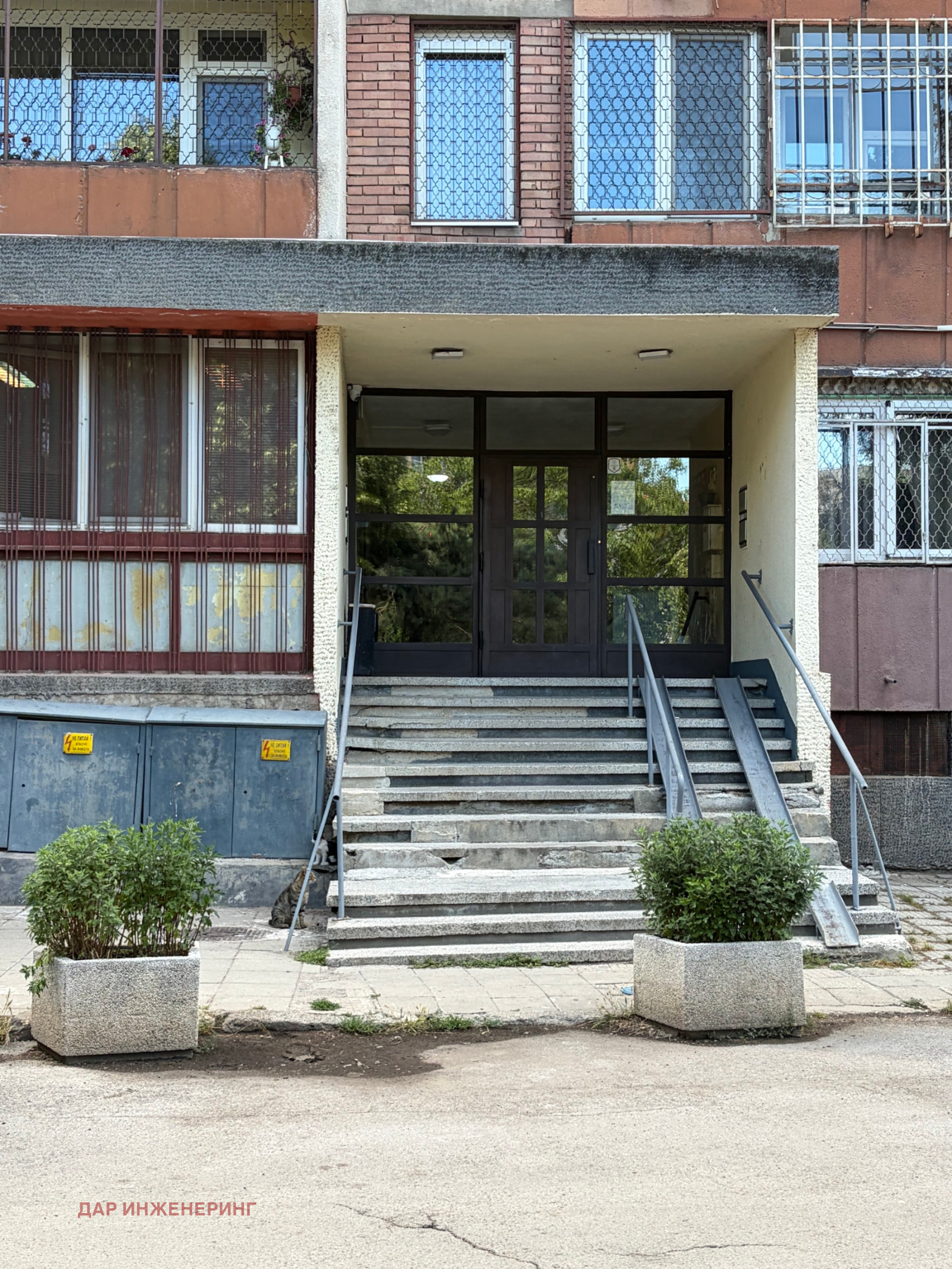 Продава 3-СТАЕН, гр. София, Изток, снимка 16 - Апартаменти - 55043888