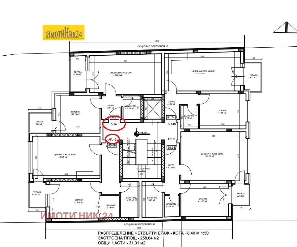 ������� 2-����� | Imot.bg � ����������� 3