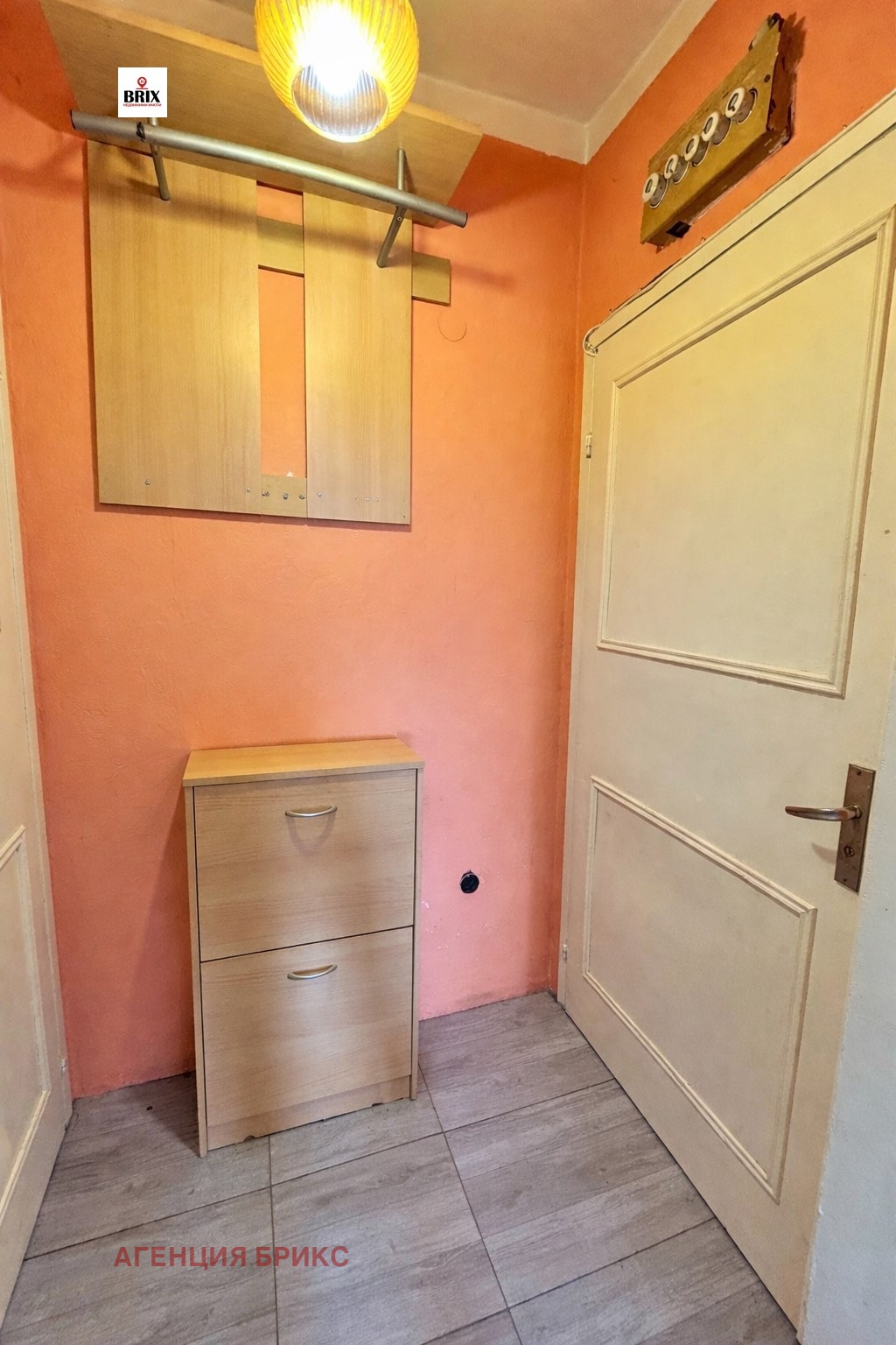 ������� 2-����� | Imot.bg � ����������� 6