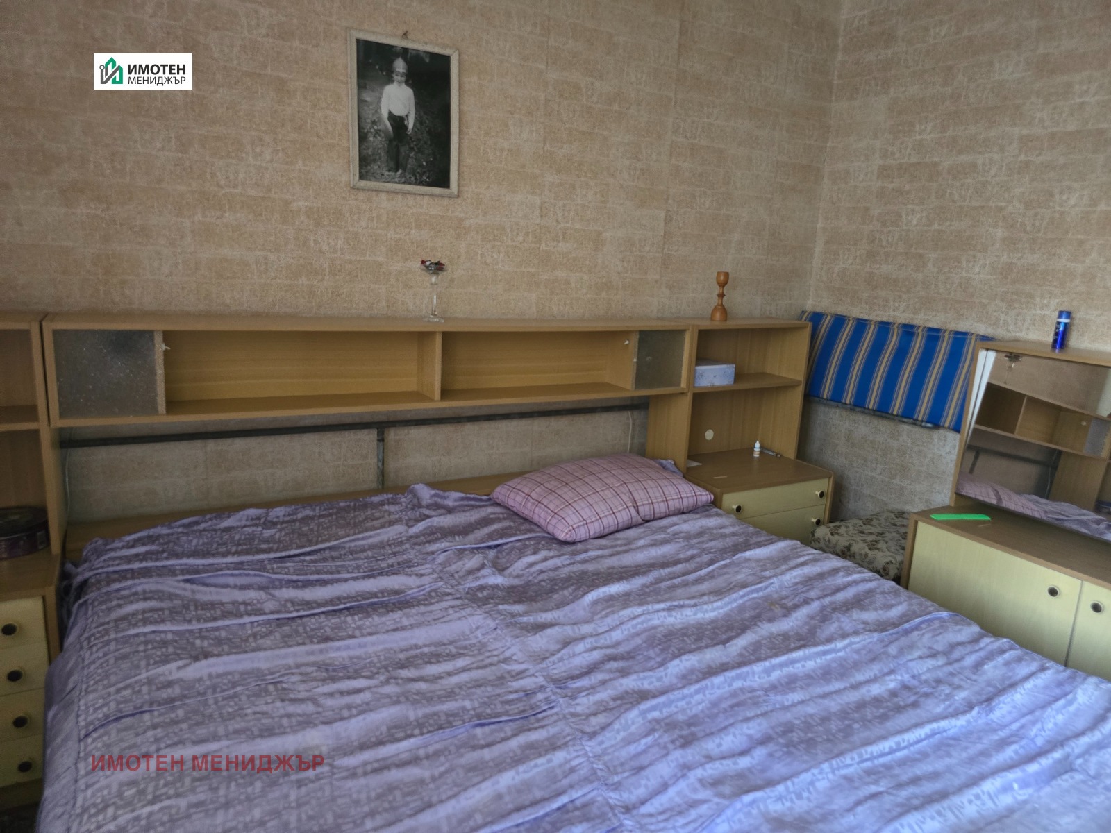 ������� 2-����� | Imot.bg � ����������� 5