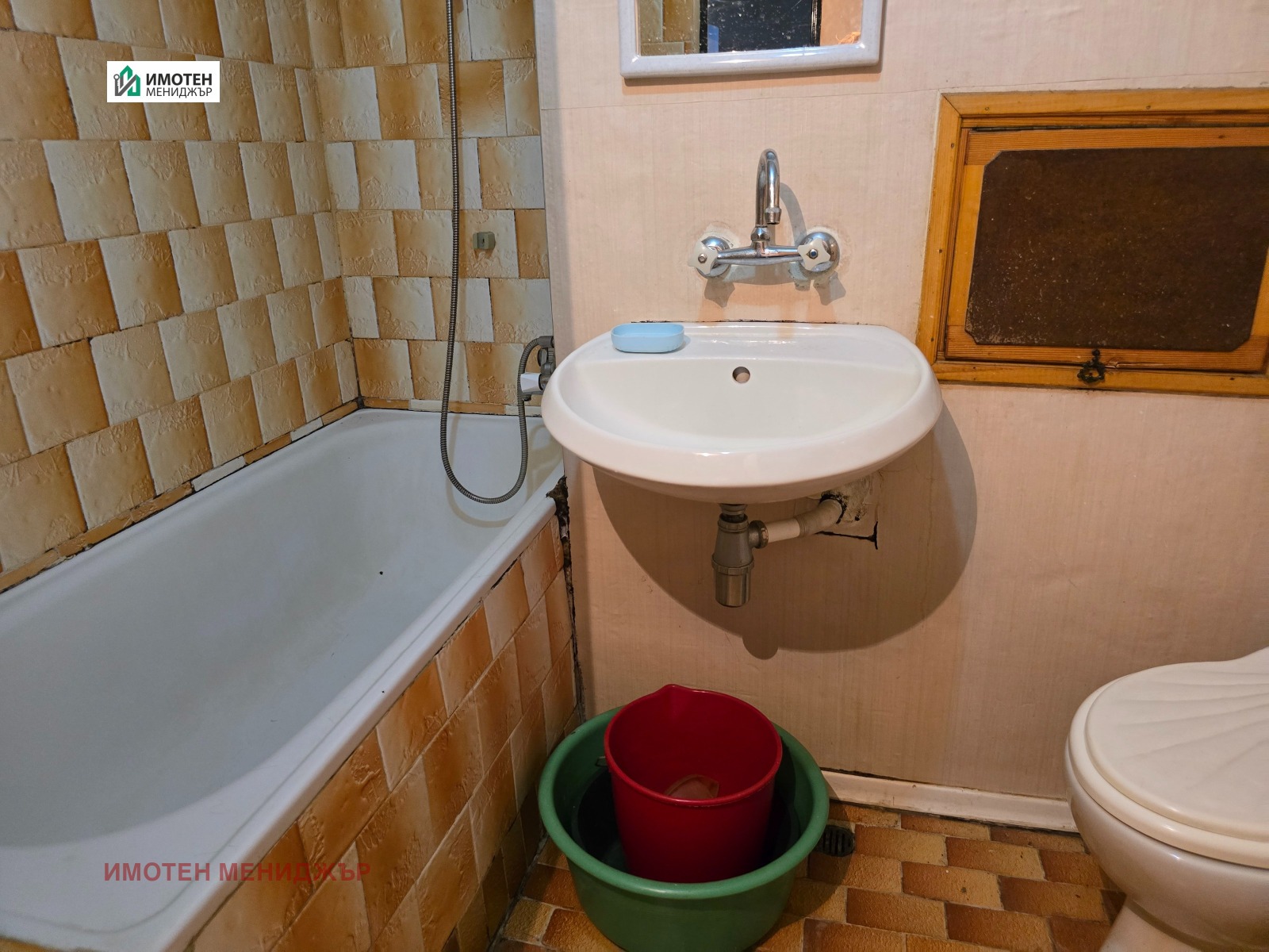 ������� 2-����� | Imot.bg � ����������� 9