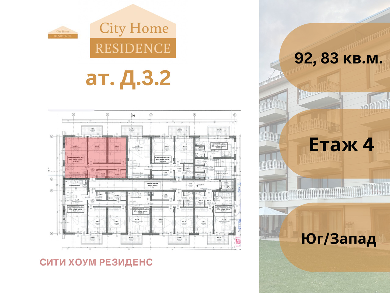 Продава 3-СТАЕН | Imot.bg — изображение 1