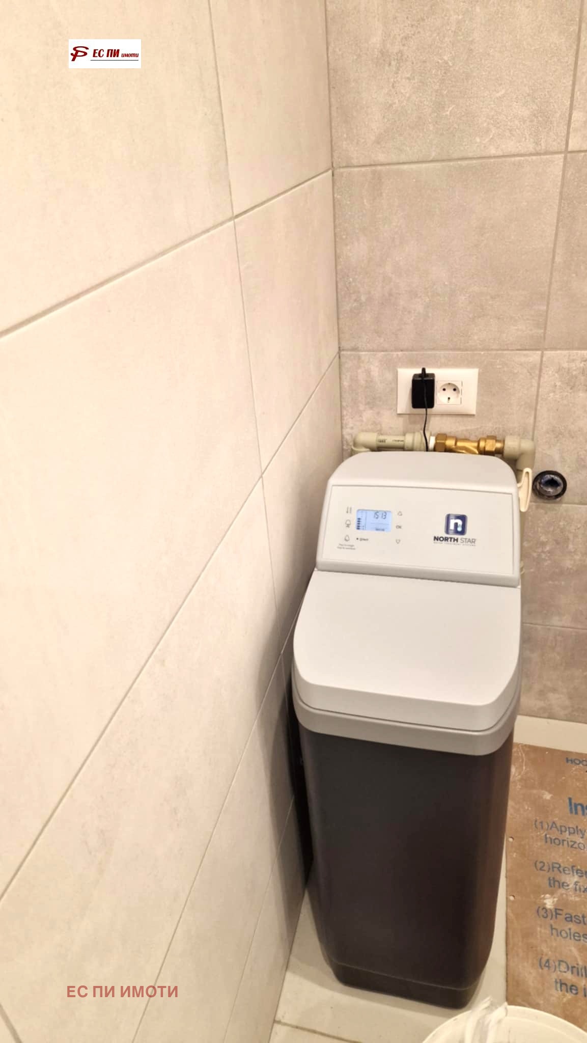 ������� 3-����� | Imot.bg � ����������� 8