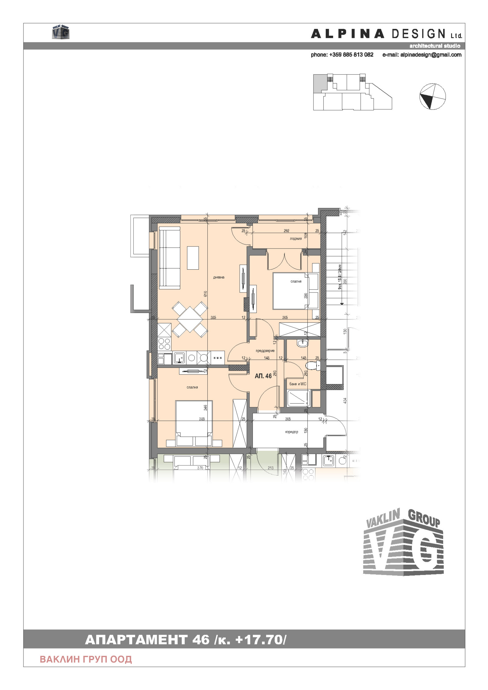 ������� 3-����� | Imot.bg � ����������� 2