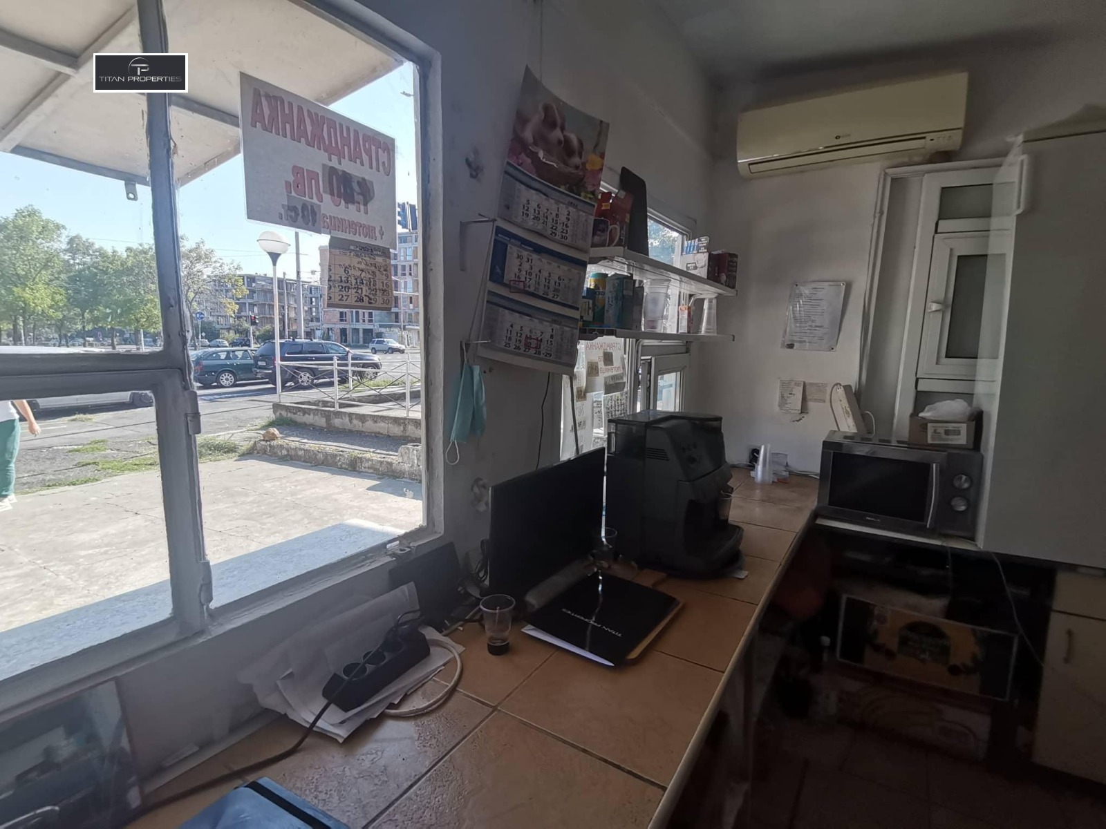 ������� ������� | Imot.bg � ����������� 2