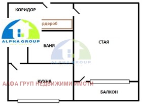 Studio Strelbište, Sofia