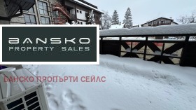 2 makuuhuonetta Bansko, Blagoevgradin alue 9