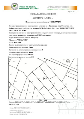 ������� ������ | Imot.bg � ����� ������ 4
