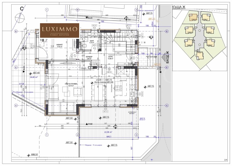 Продава КЪЩА, гр. София, Драгалевци, снимка 4 - Къщи - 48590251