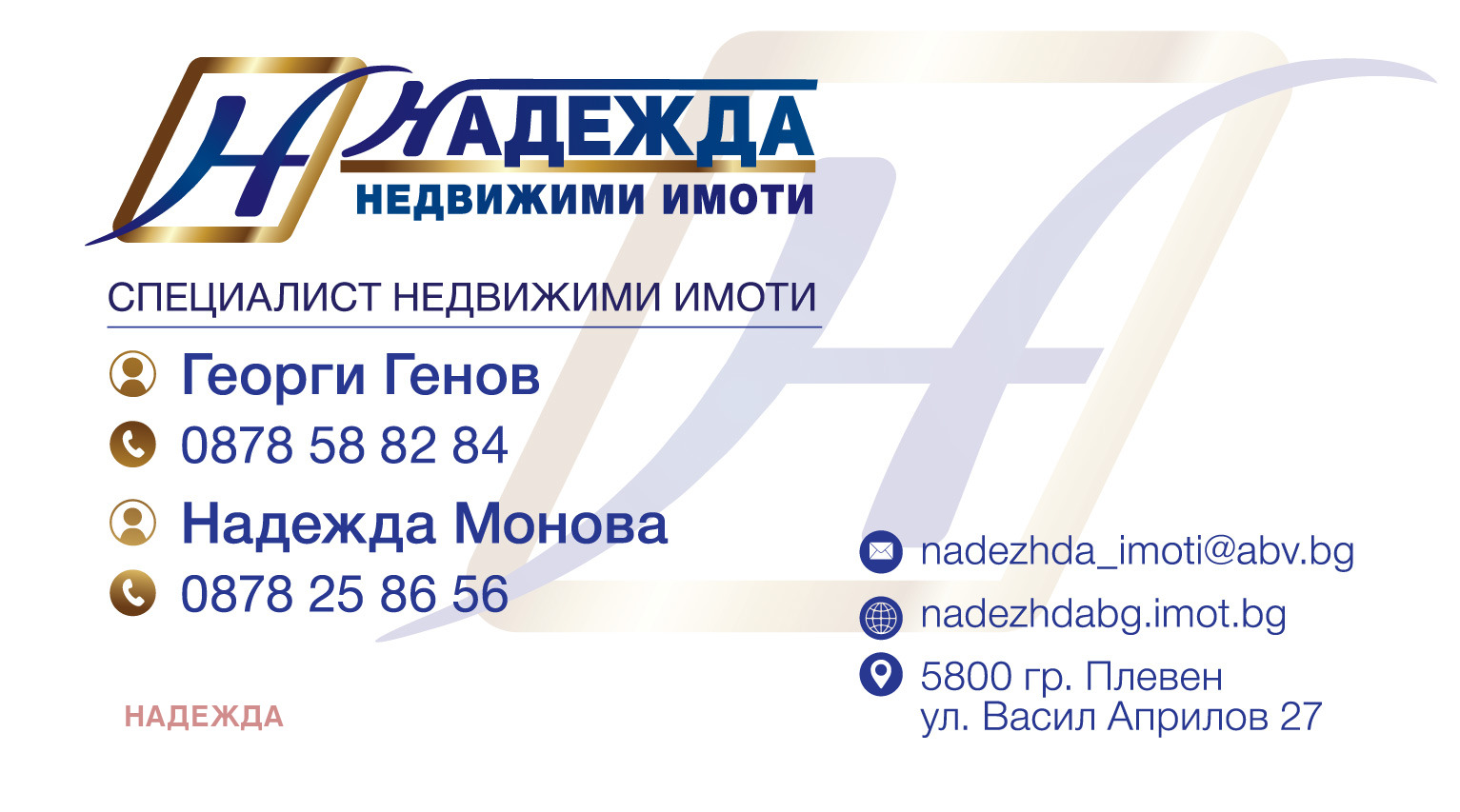 Продава 3-СТАЕН, гр. Плевен, Идеален център, снимка 16 - Апартаменти - 55894804