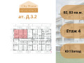 Продава 3-СТАЕН, област София, гр. Елин Пелин • 133675 € • 38381659 — Holmes.bg